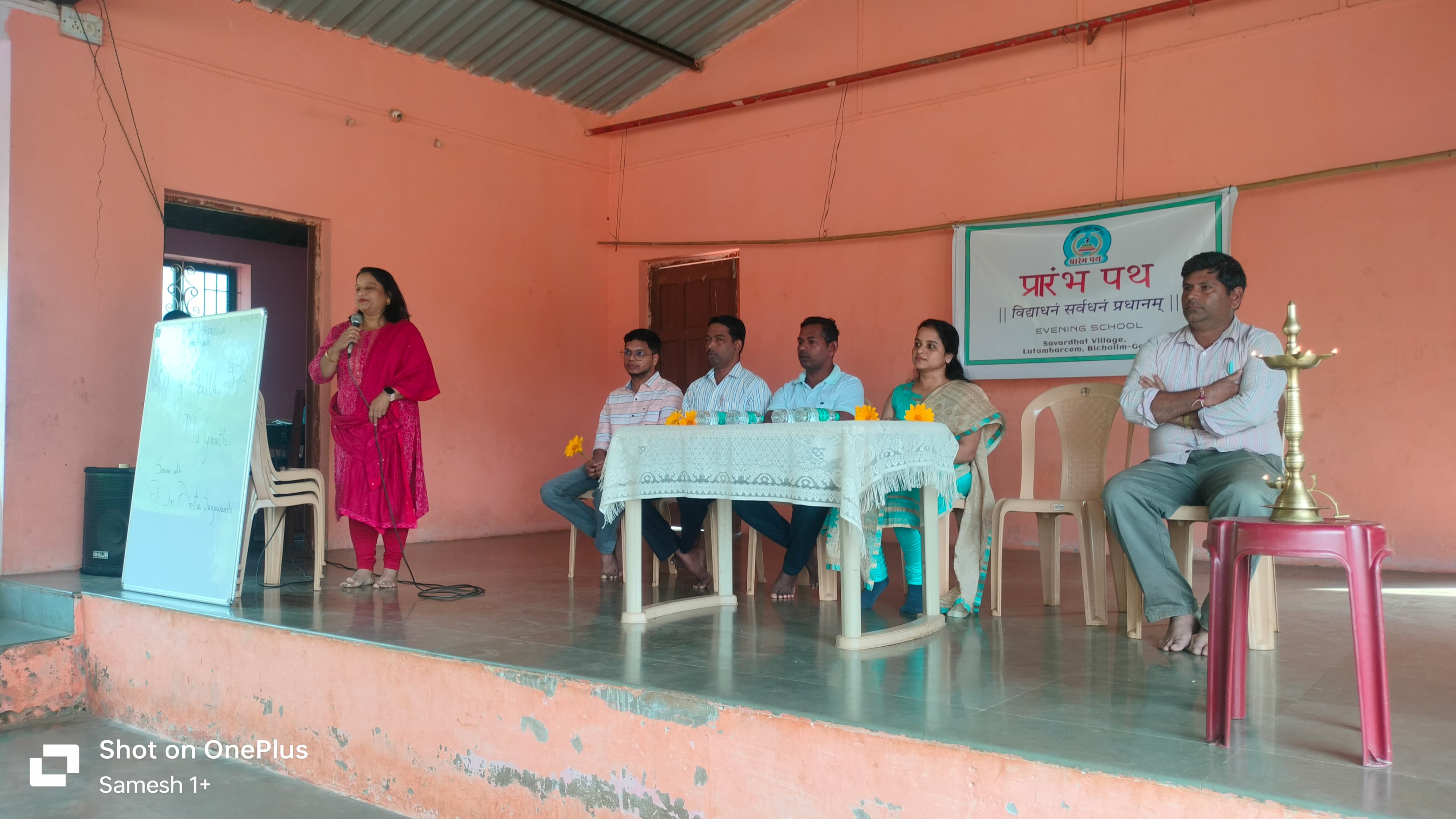 Priti teacher's Margadarshan